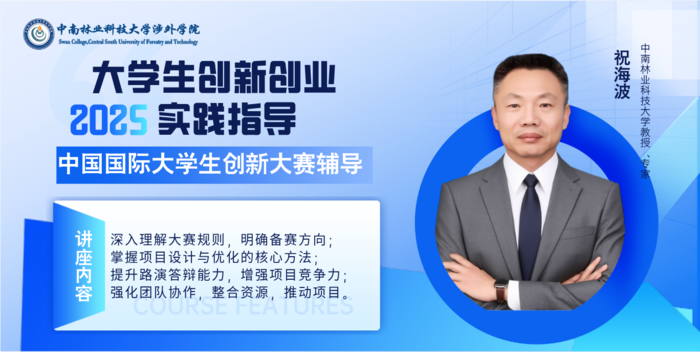 微信图片_20250617180631.png